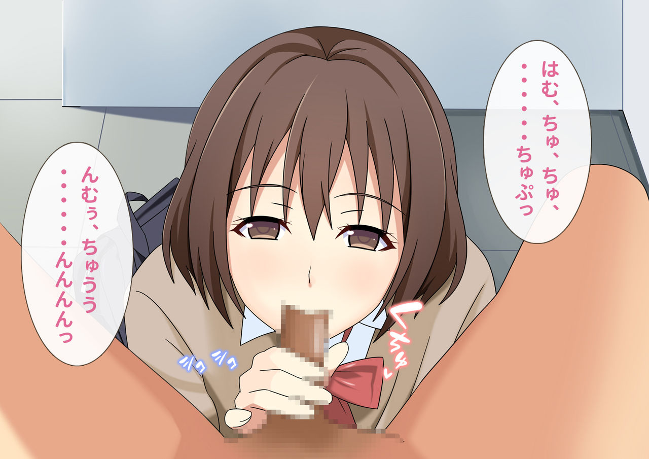 Boku no Kanojo wa Kare no Mono page 2 full