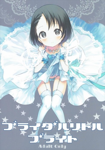 Bridal Little Bright cover