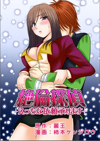Club XXX Vol.6 cover