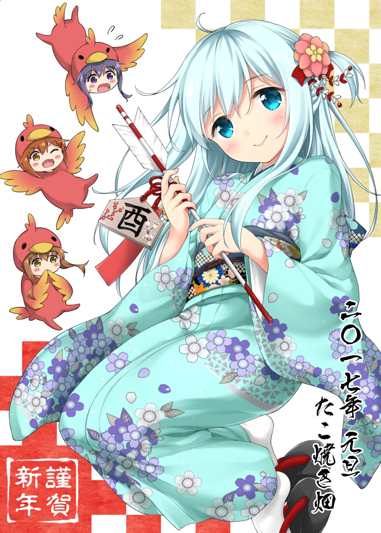 Artist - Takoyaki page 1 full