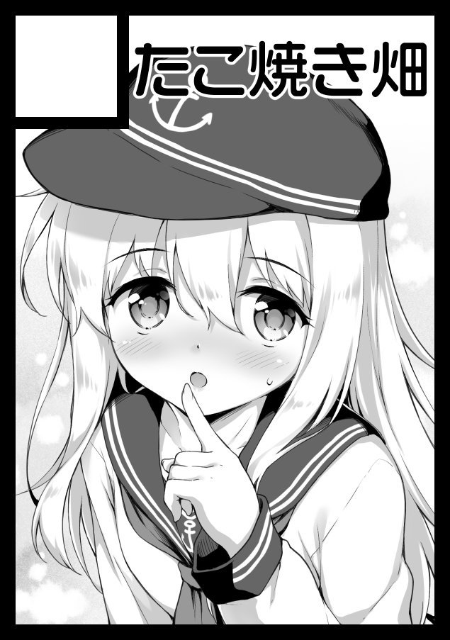 Artist - Takoyaki page 4 full