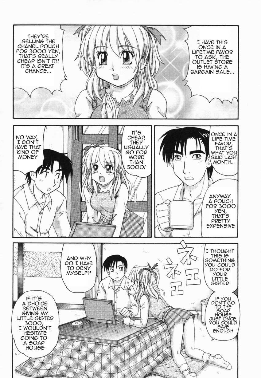 Kinshin Love | Forbidden Love page 7 full