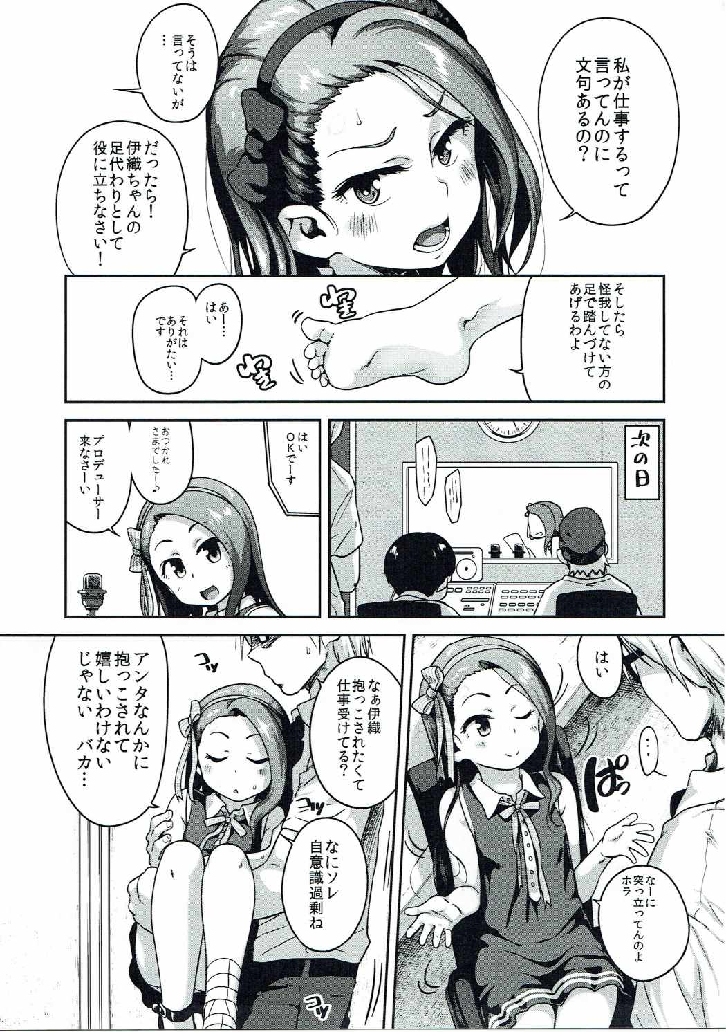 Platinum Dakko page 4 full