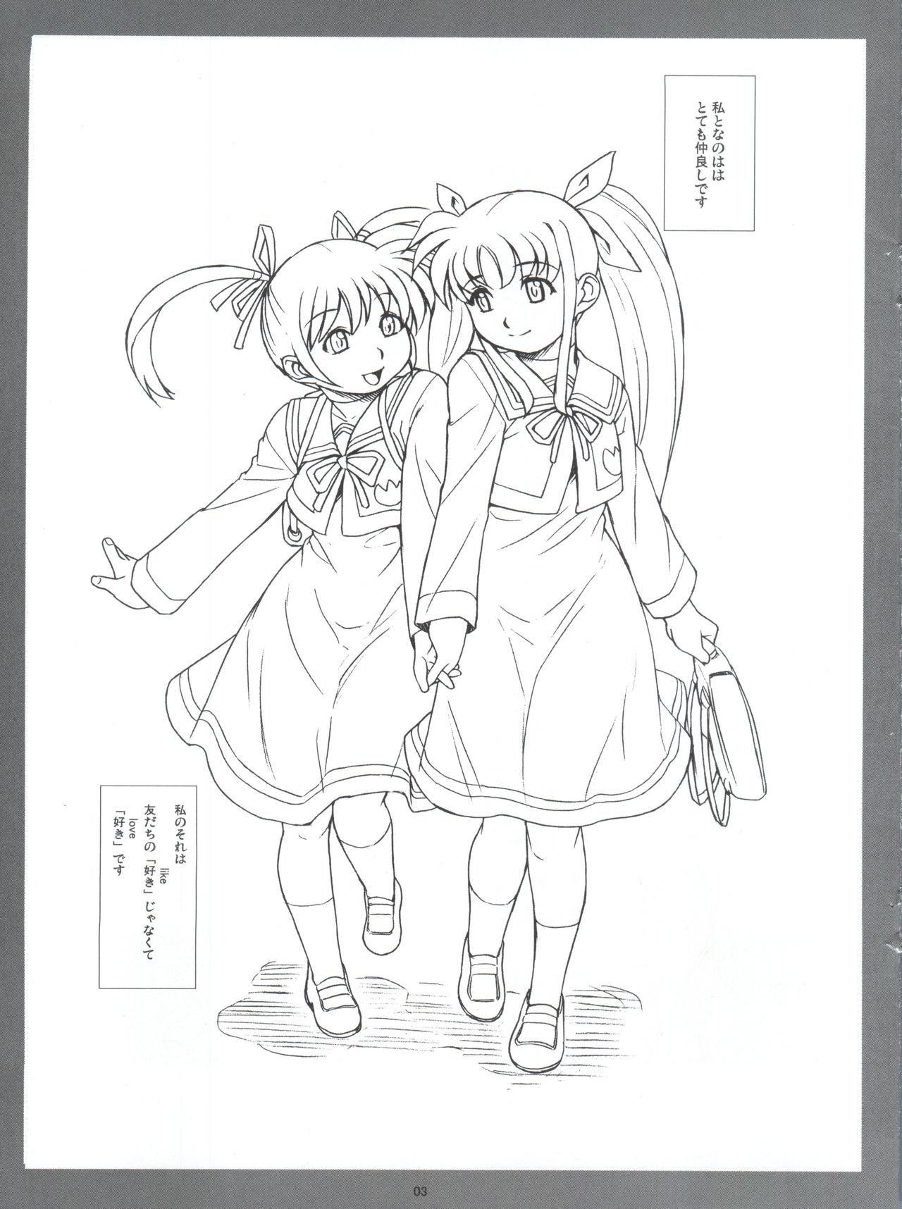 Girl's Kissing page 2 full