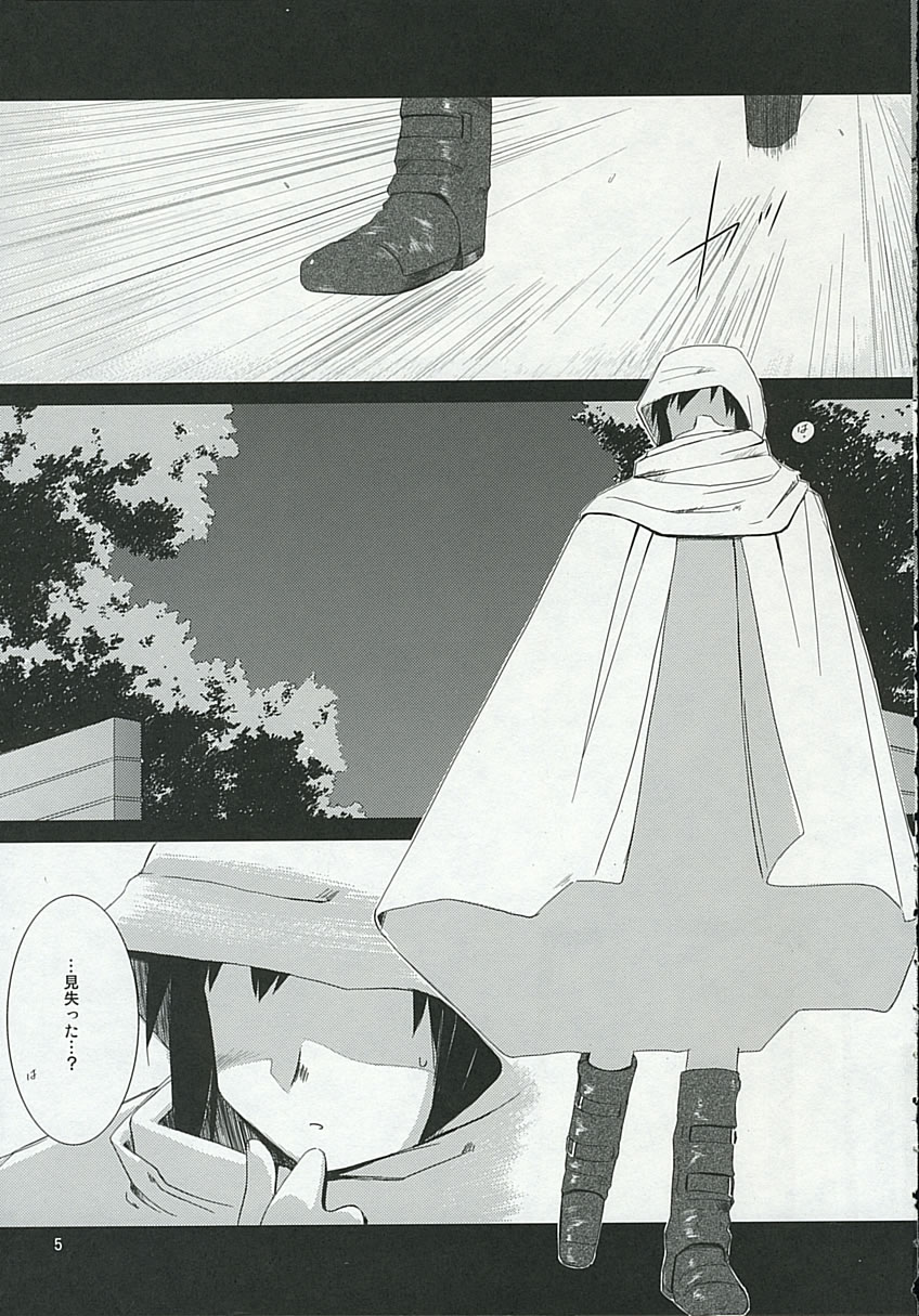Connect page 4 full