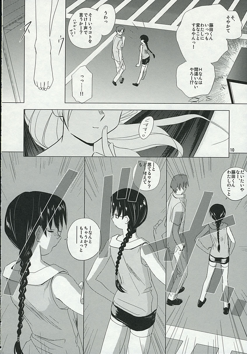 Connect page 9 full