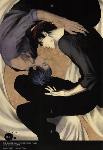 Netsu Mazaru Sukima cover