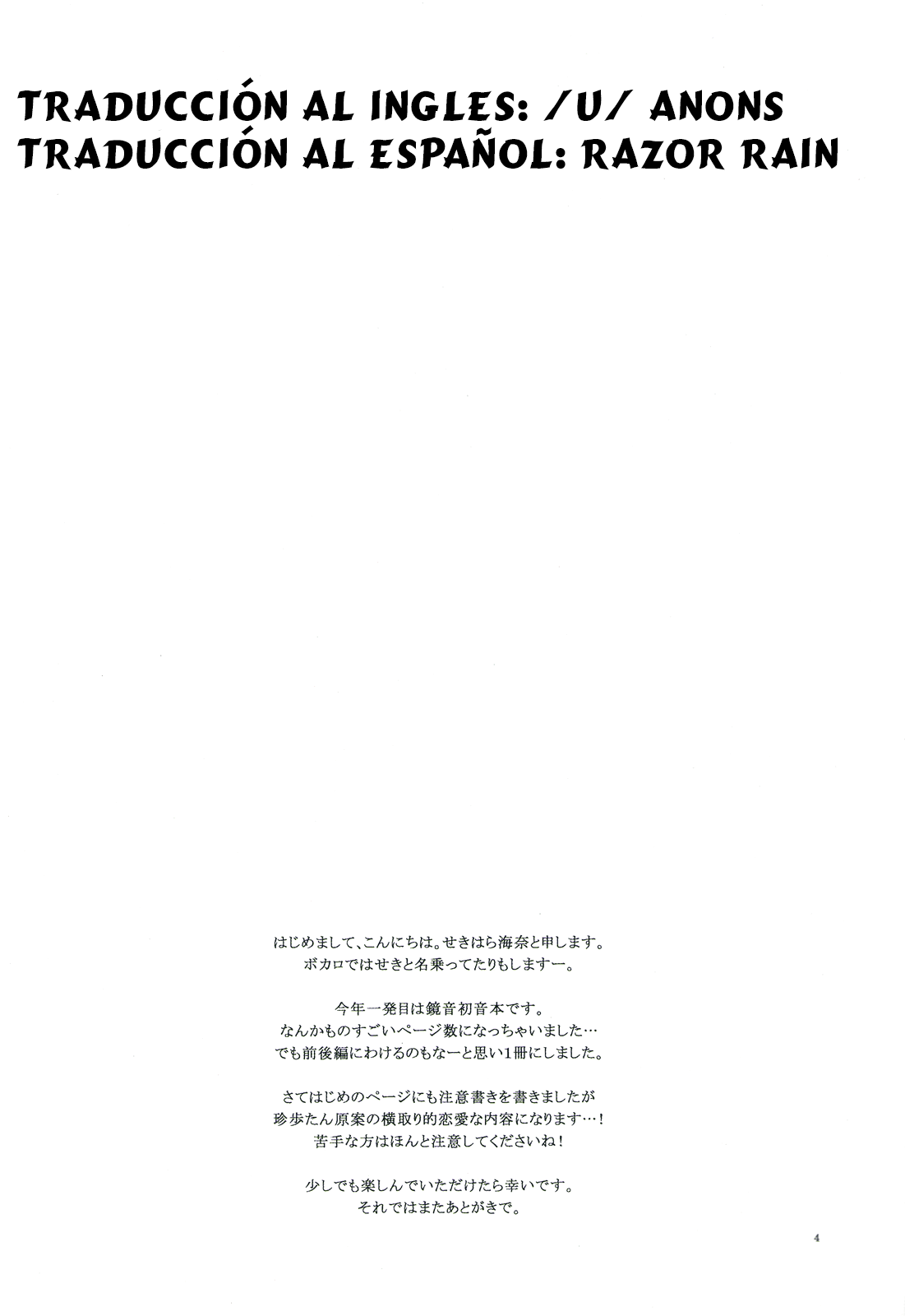 Nightmare Box page 3 full