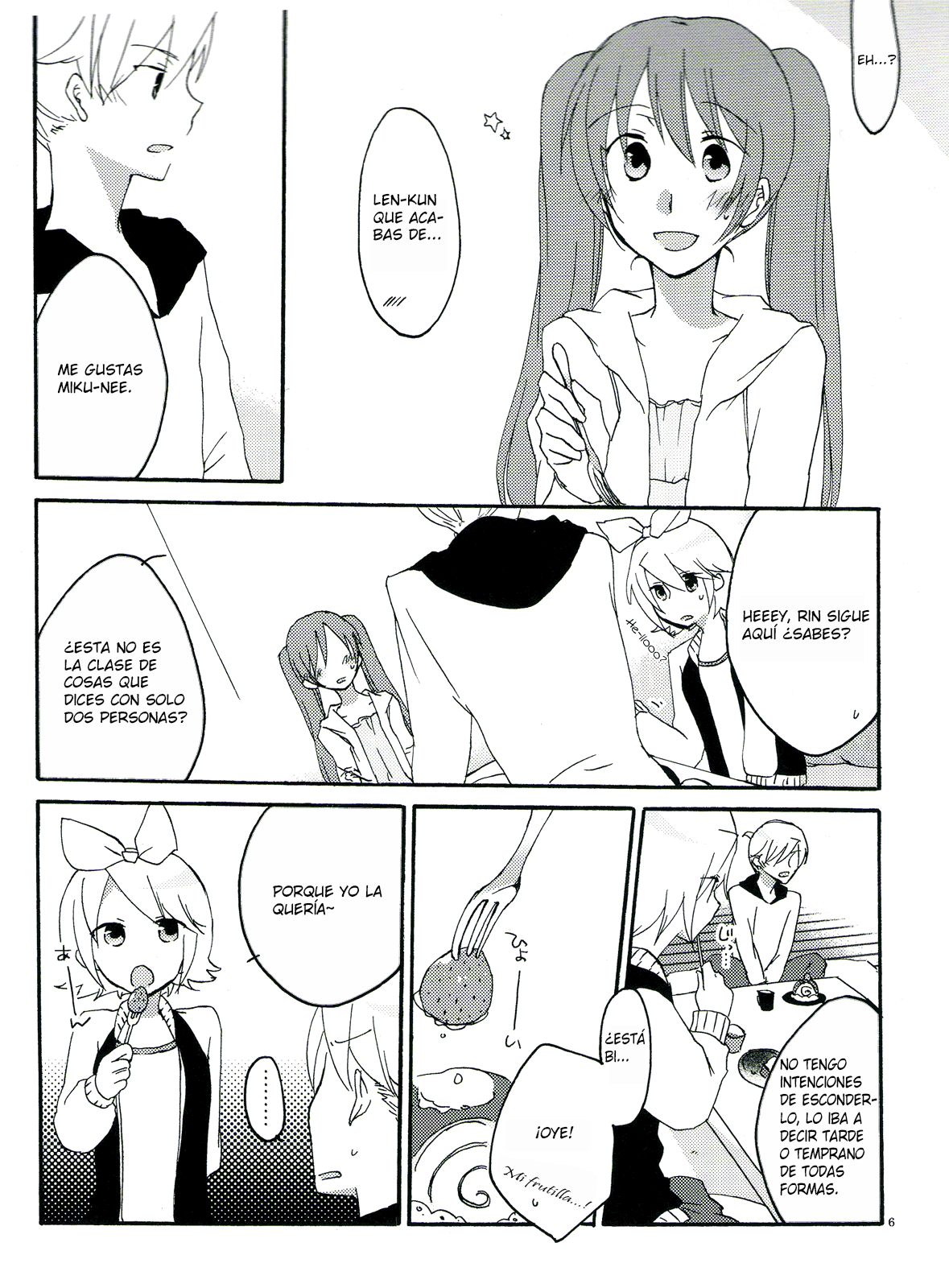 Nightmare Box page 5 full