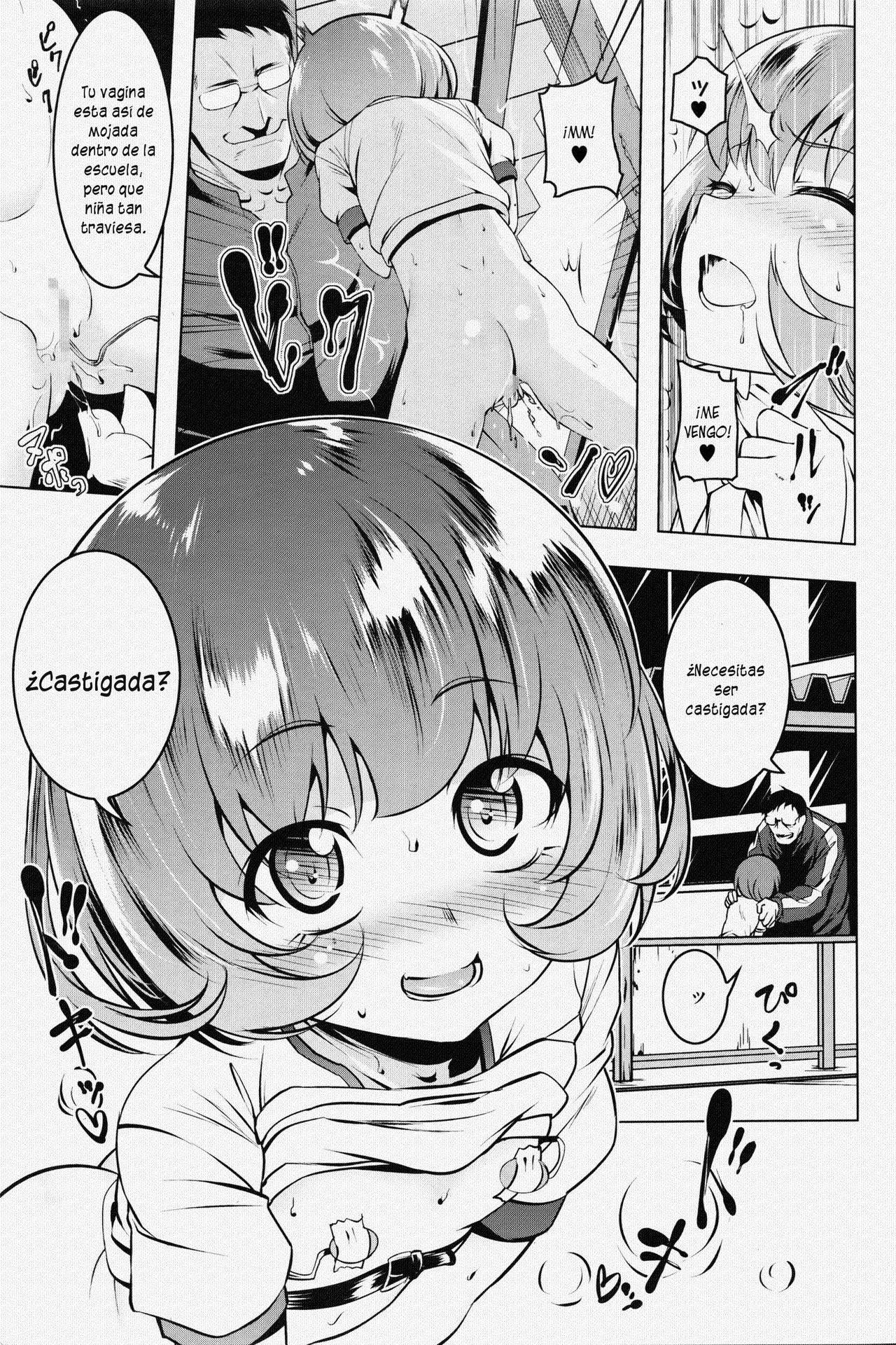 Mitemite Ecchi 3 page 5 full