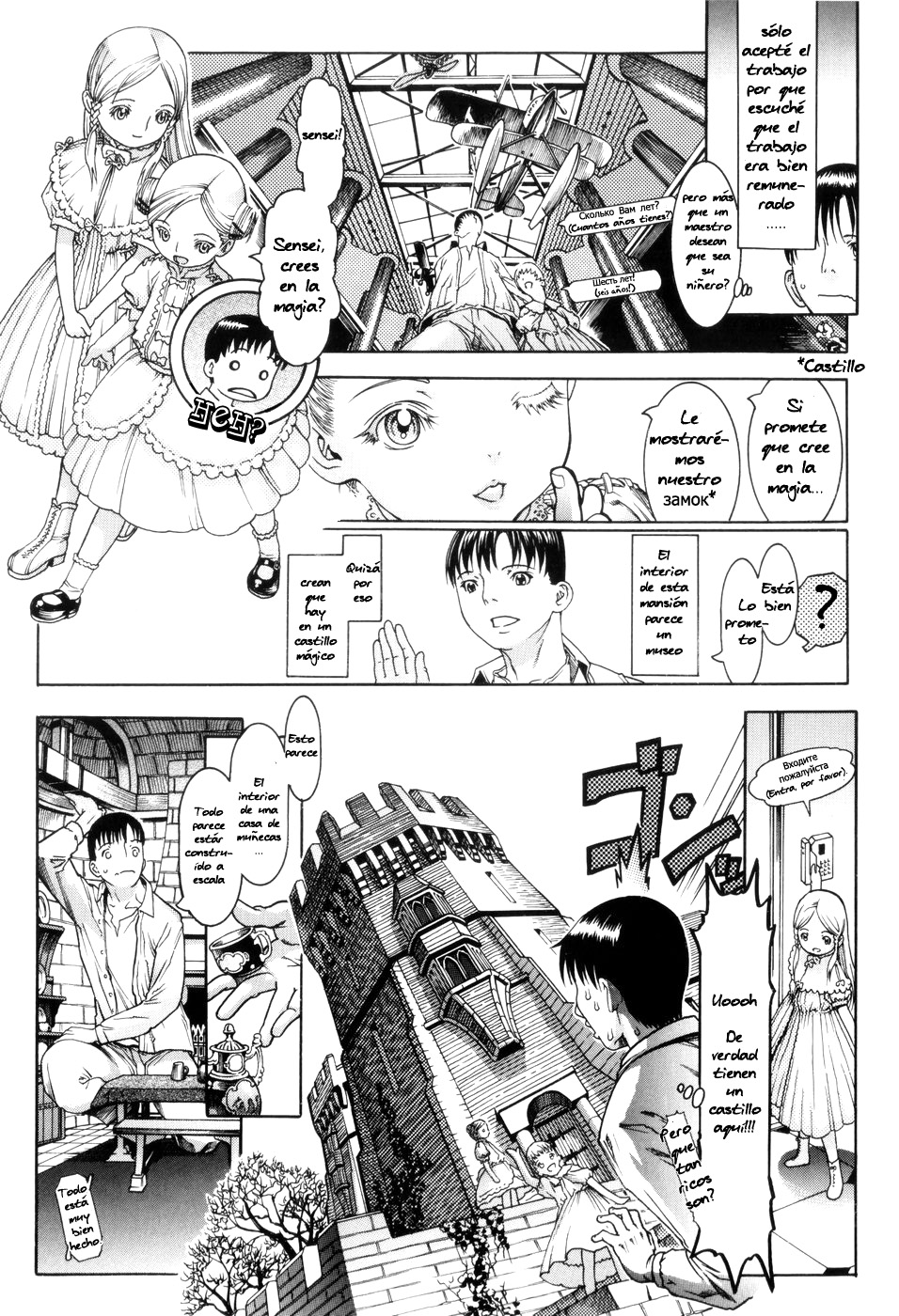 The king of Liliputh l El rey de Liliput page 3 full