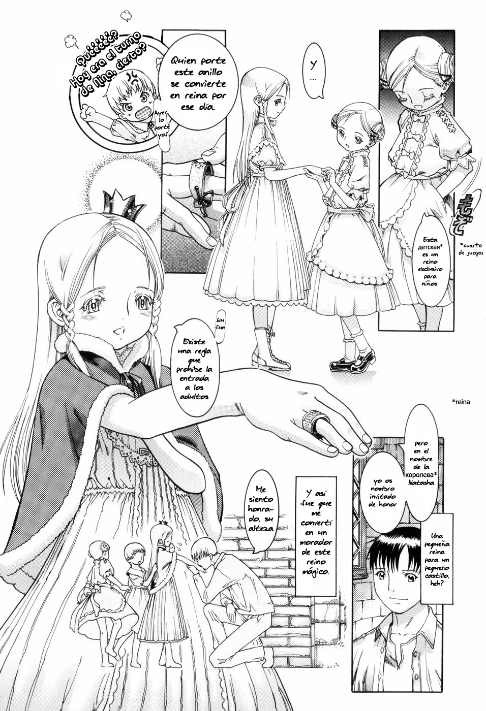 The king of Liliputh l El rey de Liliput page 4 full