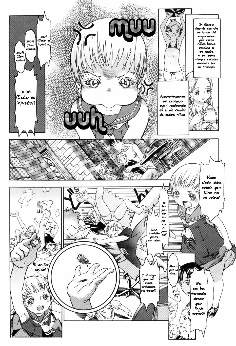 The king of Liliputh l El rey de Liliput page 5 full
