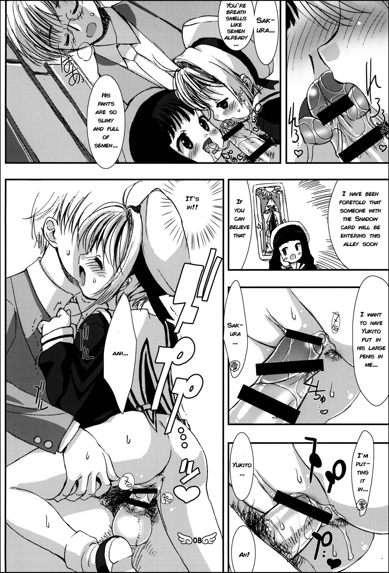 Sakura no Ecchi na Nichijou page 4 full