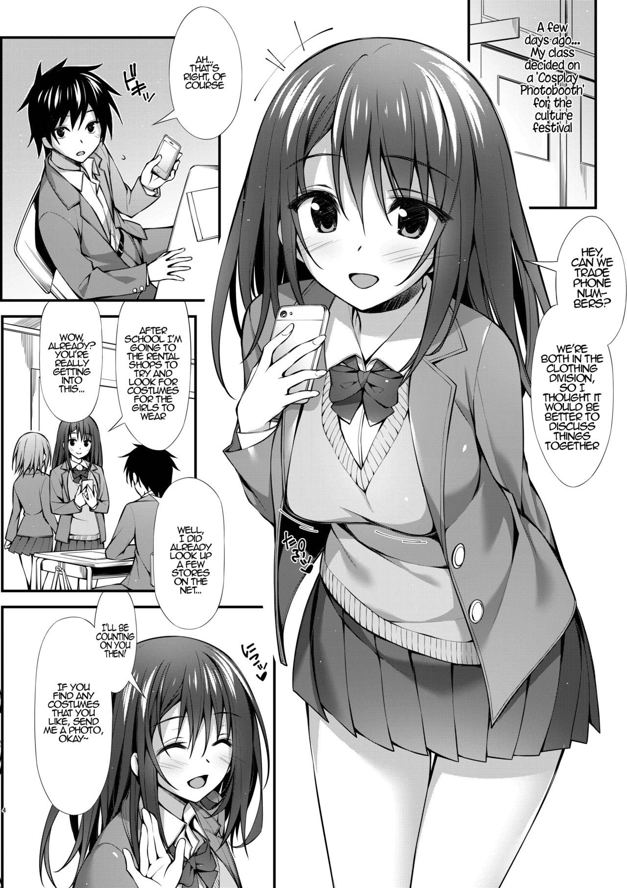 Classmate no Onnanoko kara Jidori Shashin Mitai nano ga Okurarete Kitanda kedo… | A Female Classmate Sent Her Selfie to Me… page 4 full