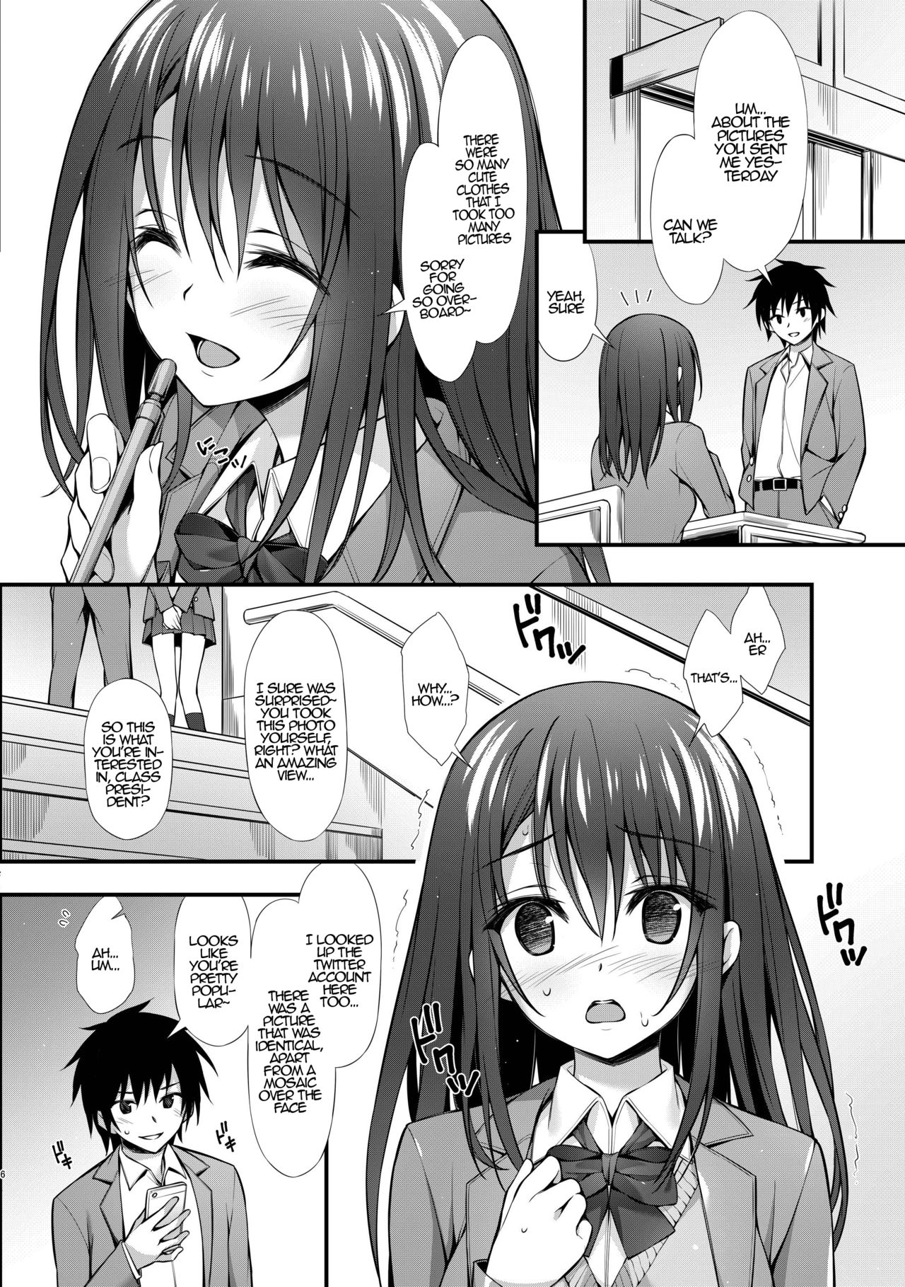 Classmate no Onnanoko kara Jidori Shashin Mitai nano ga Okurarete Kitanda kedo… | A Female Classmate Sent Her Selfie to Me… page 6 full