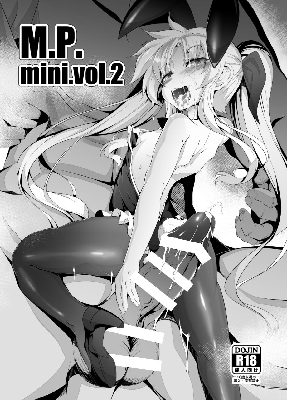M.P.mini vol.2 page 1 full