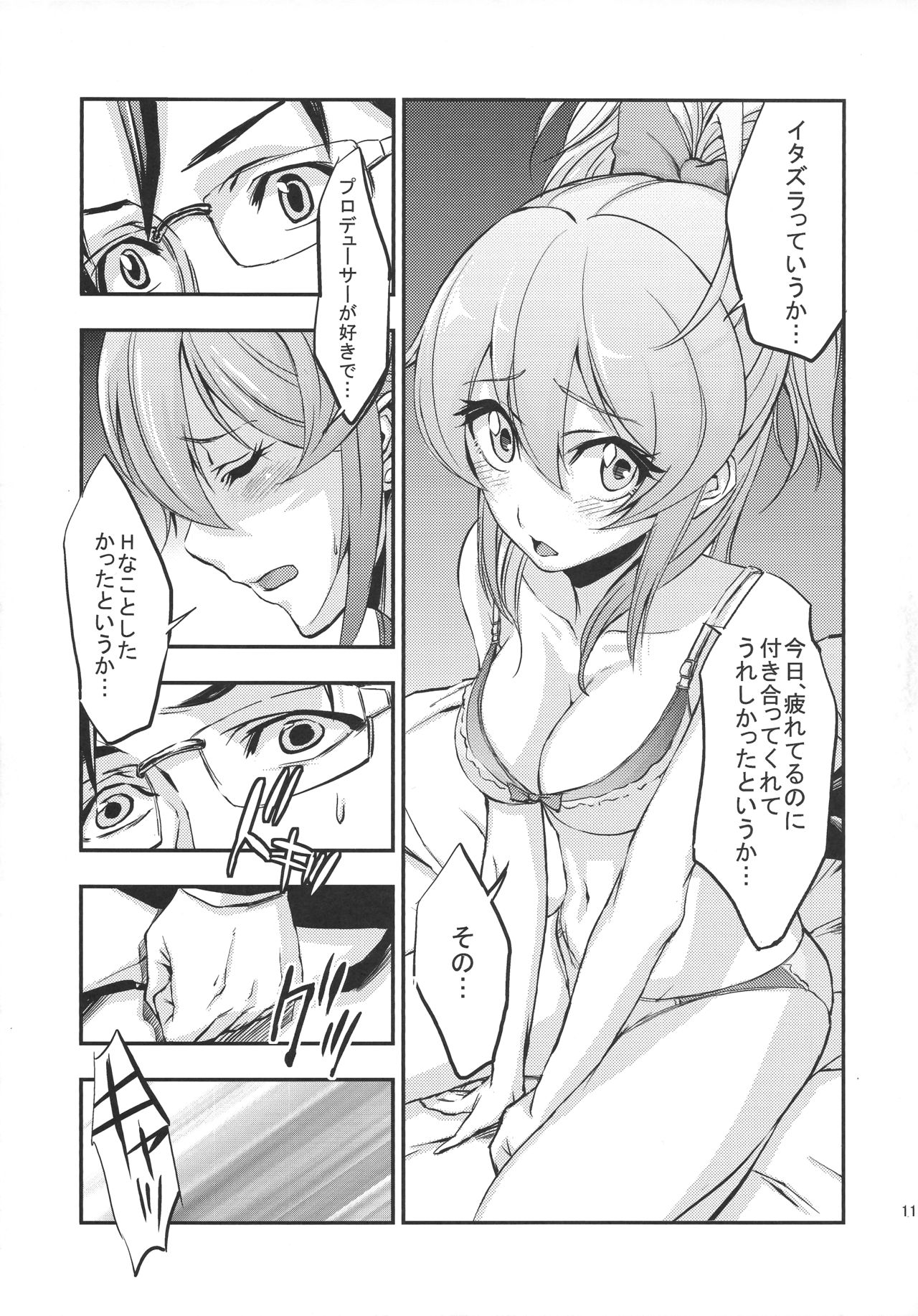 Siccative 83 page 10 full