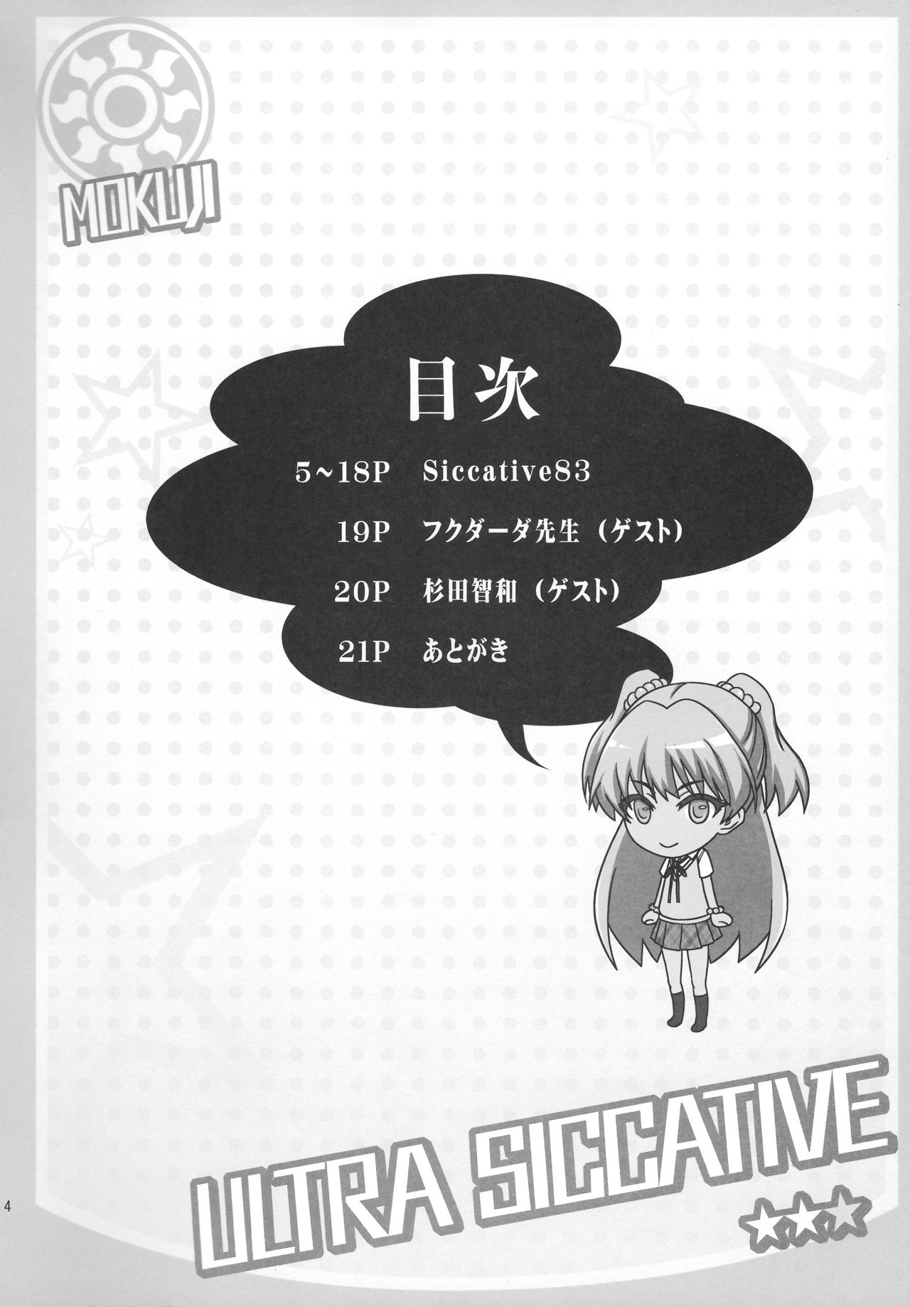 Siccative 83 page 3 full