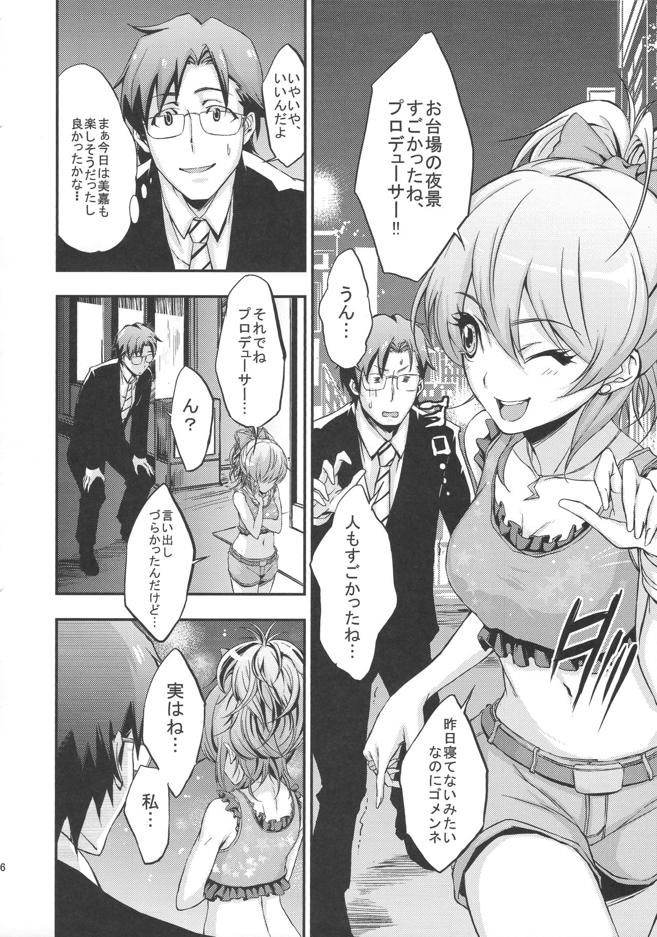 Siccative 83 page 5 full