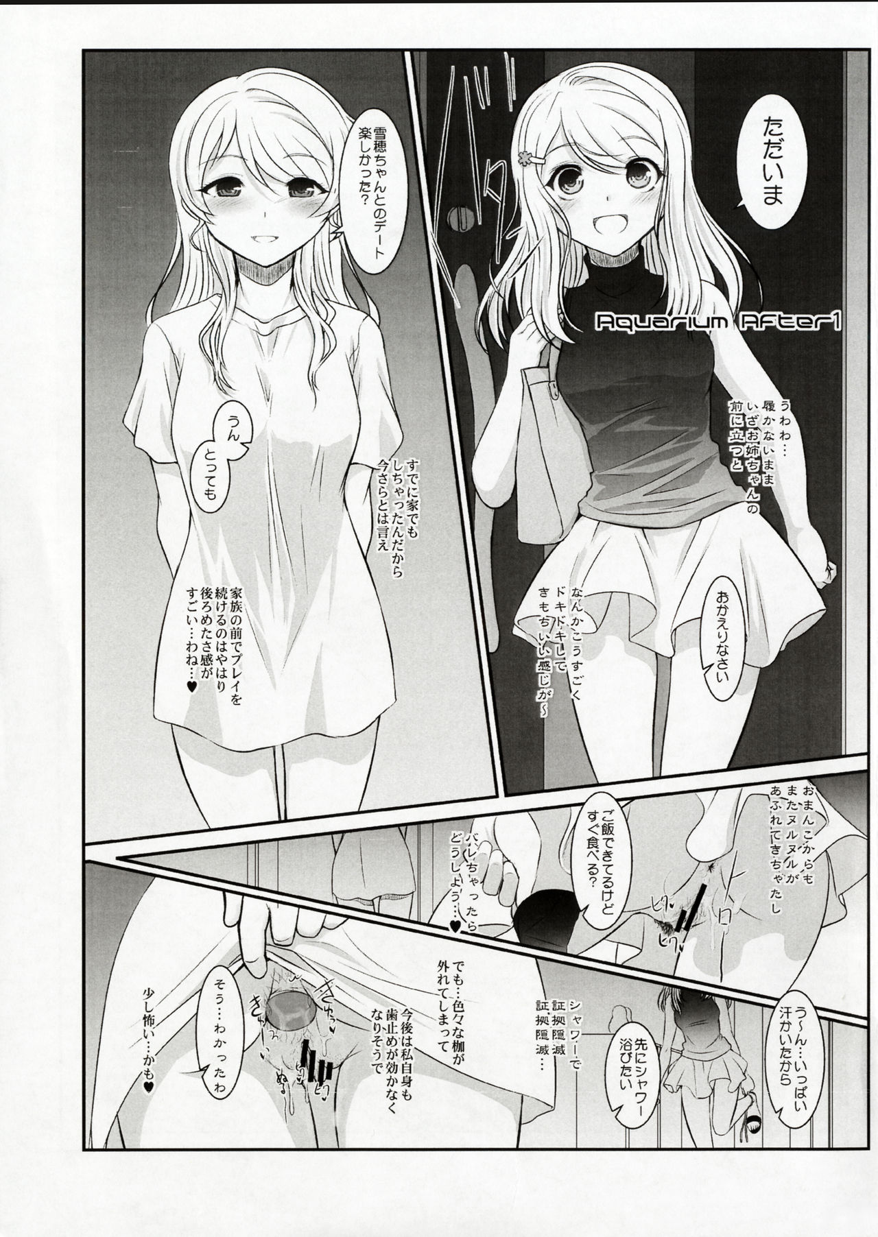 BEAST FROM ARIAKE C91 page 3 full