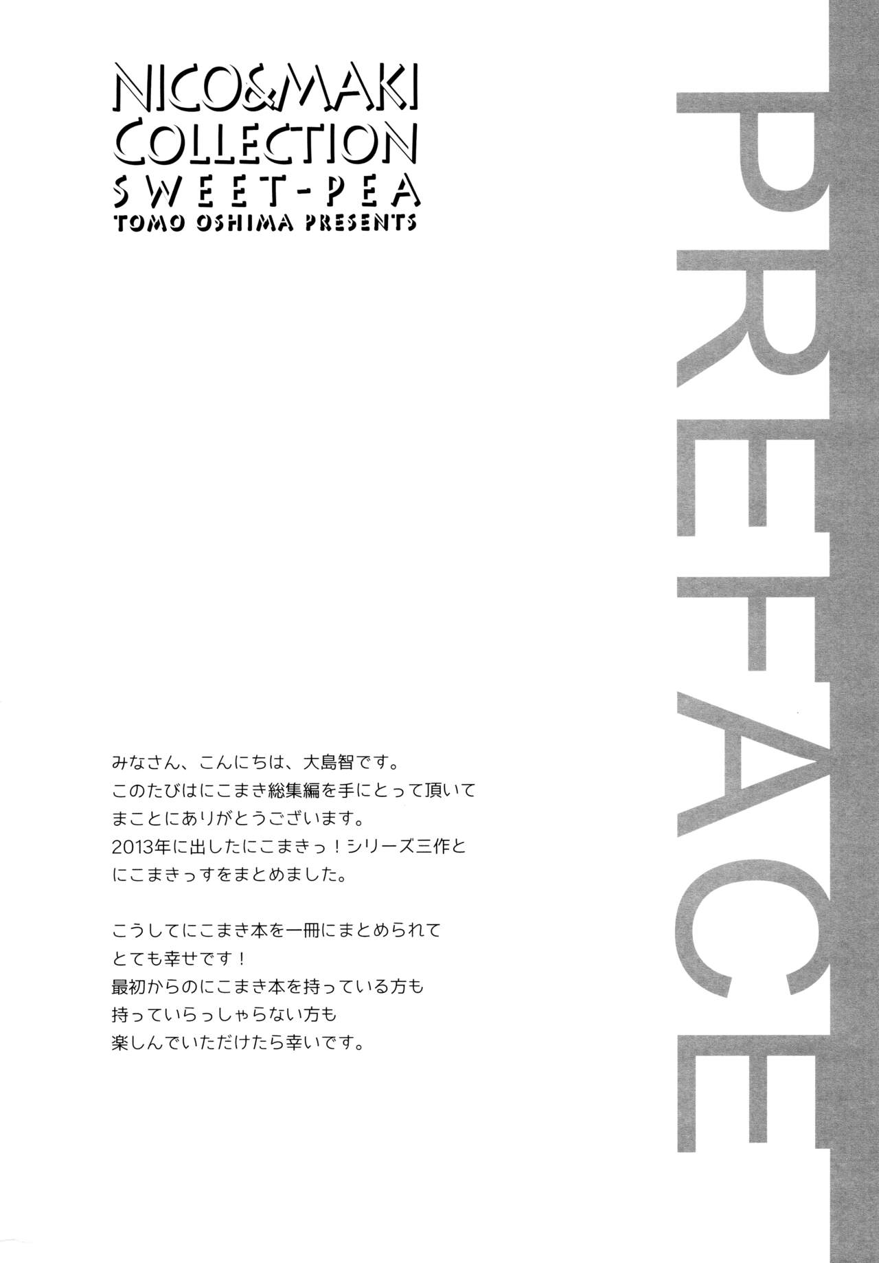 Nico&amp;Maki Collection page 5 full
