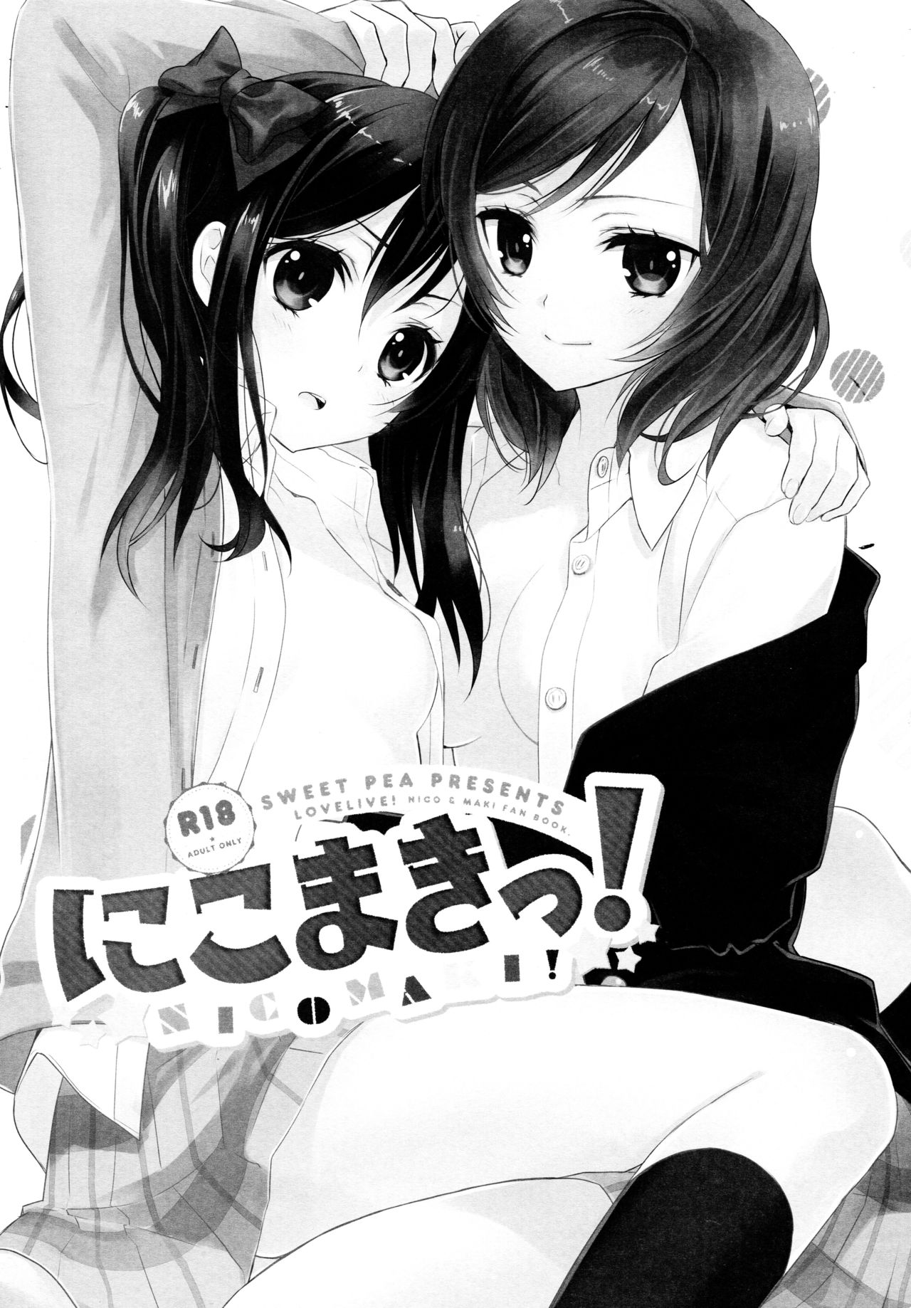 Nico&amp;Maki Collection page 6 full