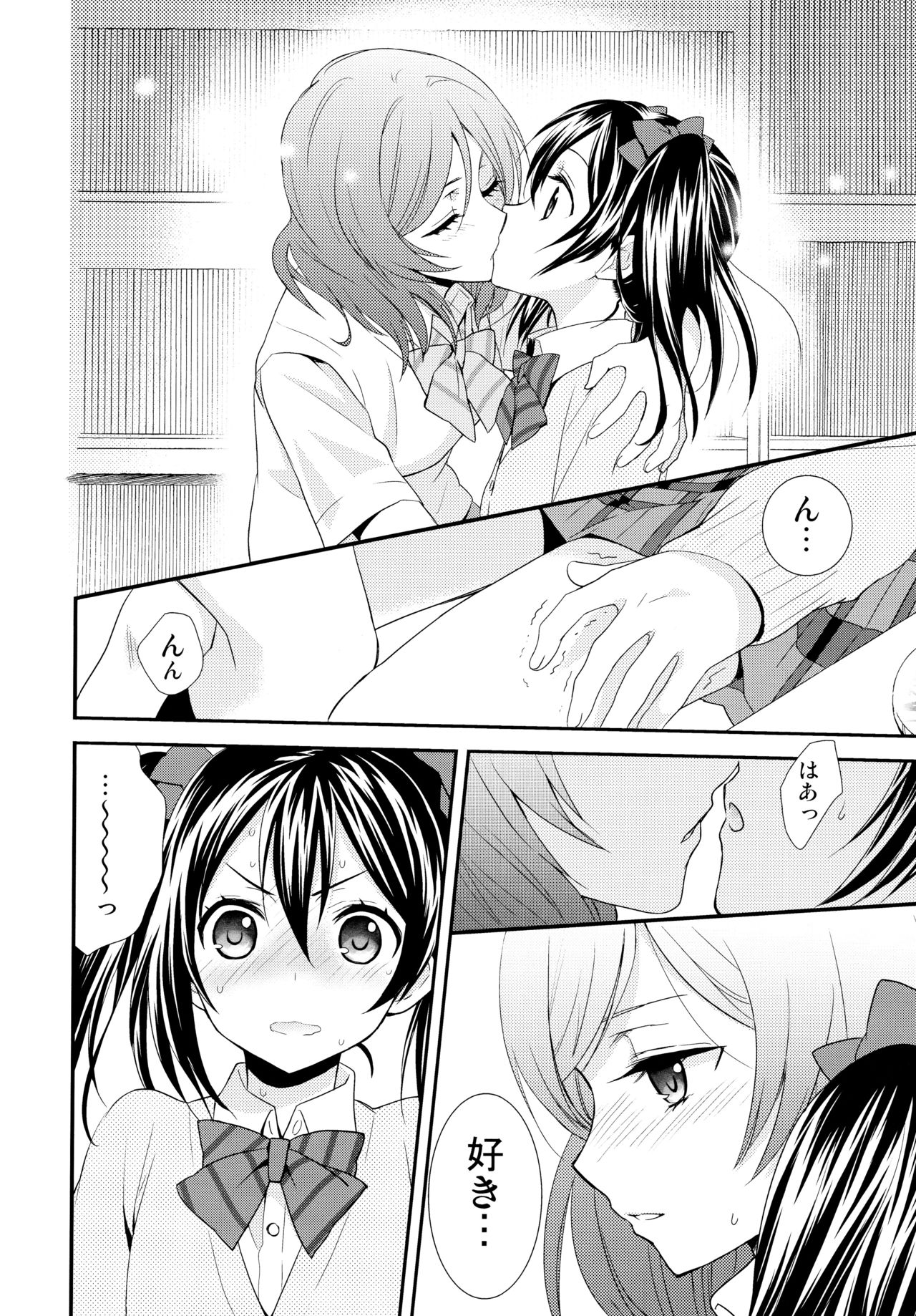Nico&amp;Maki Collection page 9 full
