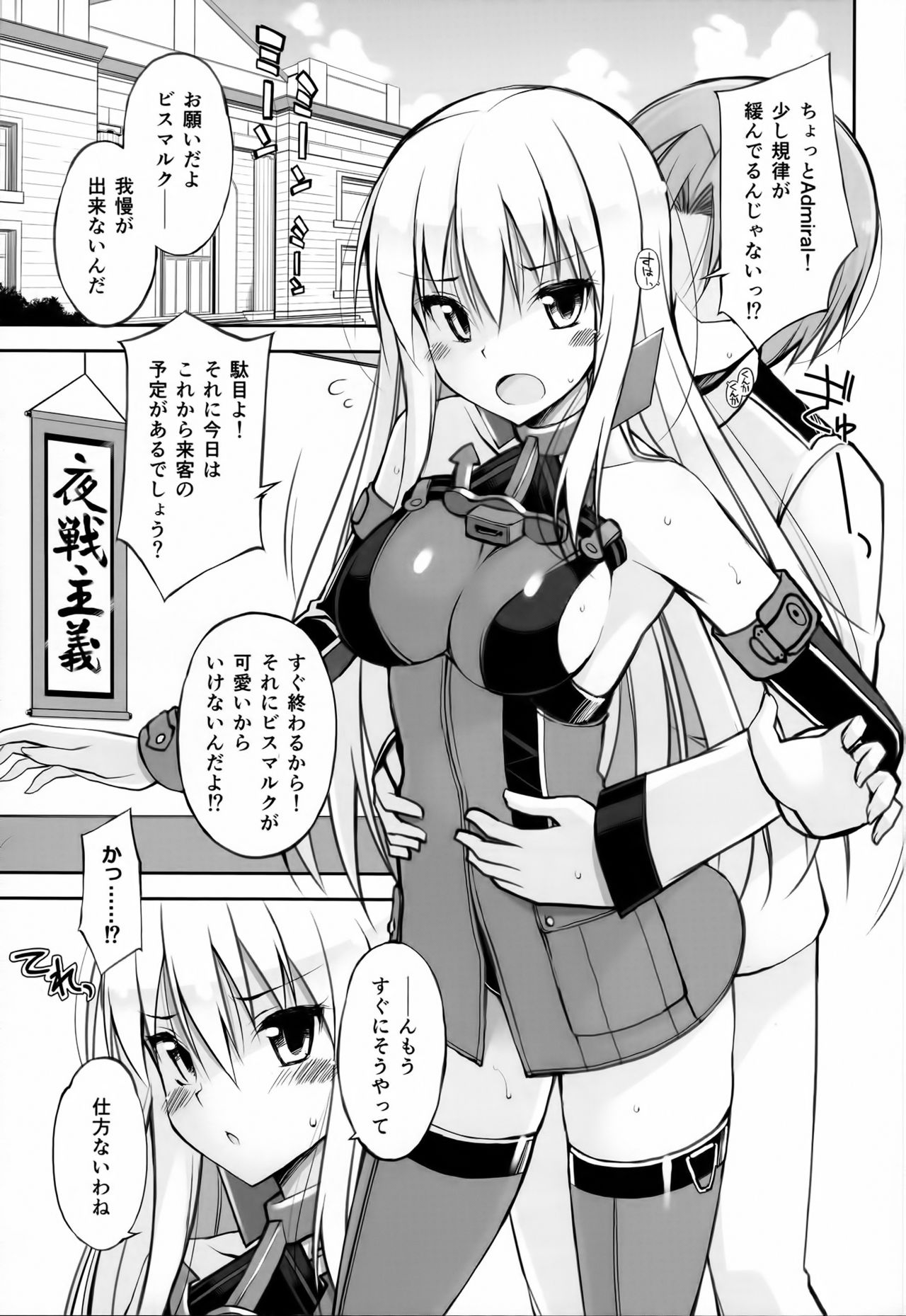 Dearest page 3 full