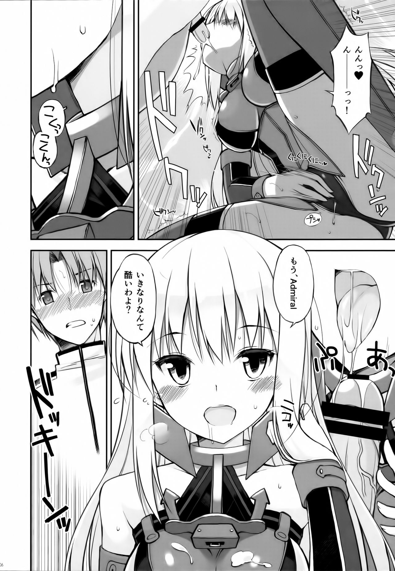 Dearest page 6 full