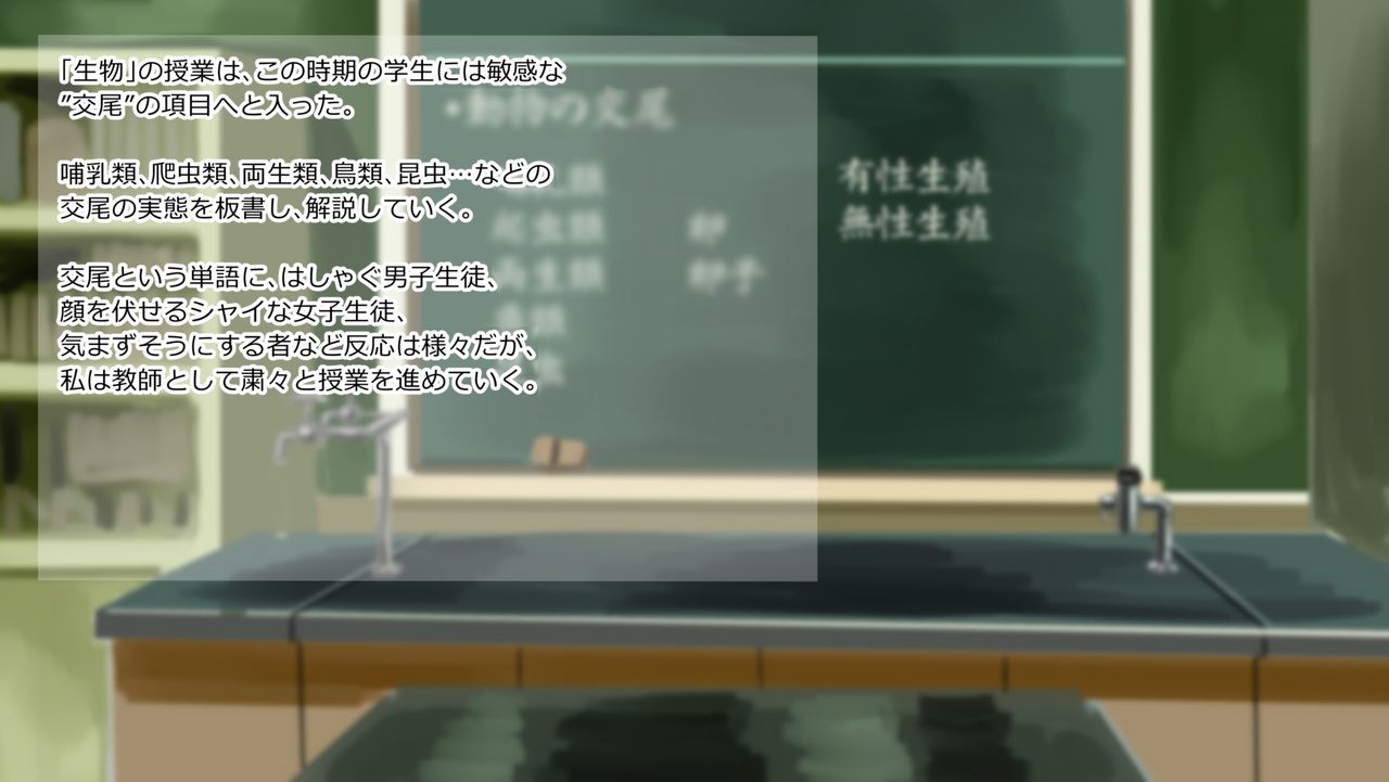Dosukebe Shojo Gakusei ni Shibori Tsukusa Rete Muriyari-Chu Dashi Sase Rarete Ninshin Shita Kodomo no Chichioya ni Mosa se Rarete Imasu Hanashi page 2 full