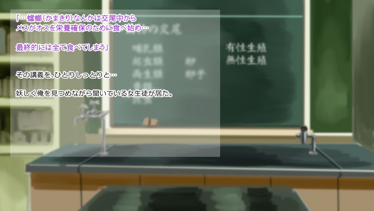 Dosukebe Shojo Gakusei ni Shibori Tsukusa Rete Muriyari-Chu Dashi Sase Rarete Ninshin Shita Kodomo no Chichioya ni Mosa se Rarete Imasu Hanashi page 3 full