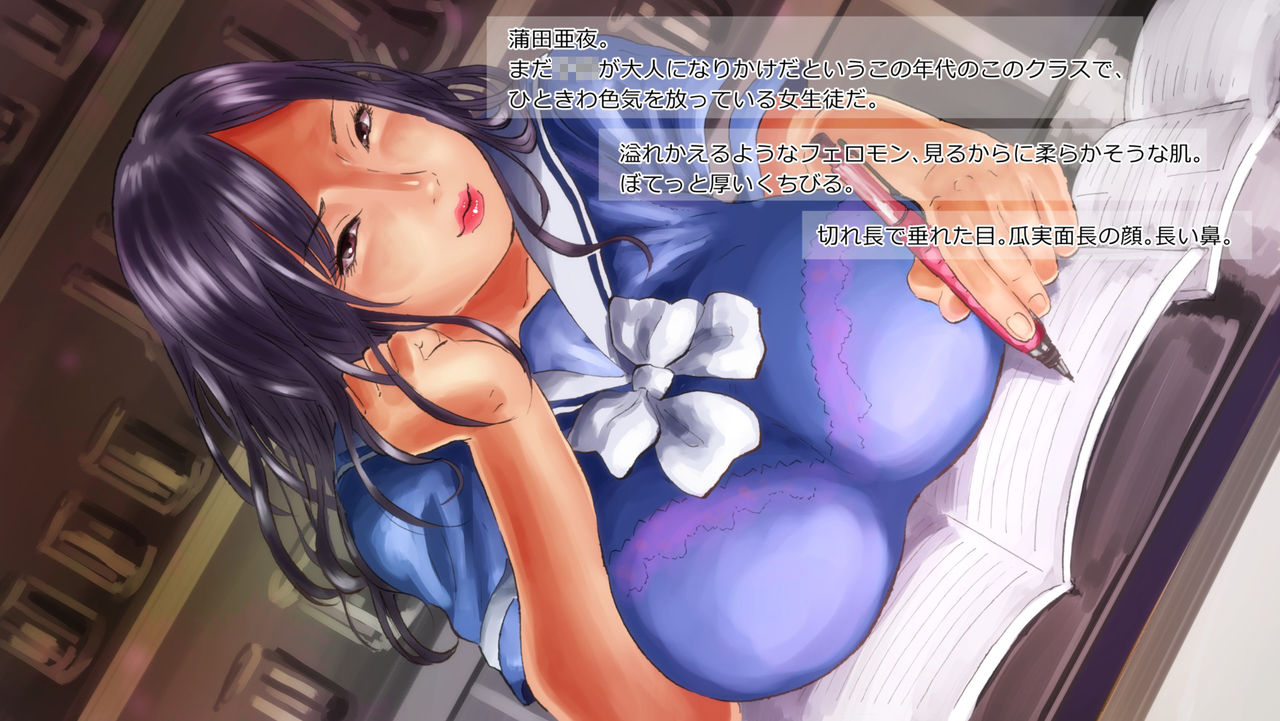 Dosukebe Shojo Gakusei ni Shibori Tsukusa Rete Muriyari-Chu Dashi Sase Rarete Ninshin Shita Kodomo no Chichioya ni Mosa se Rarete Imasu Hanashi page 4 full