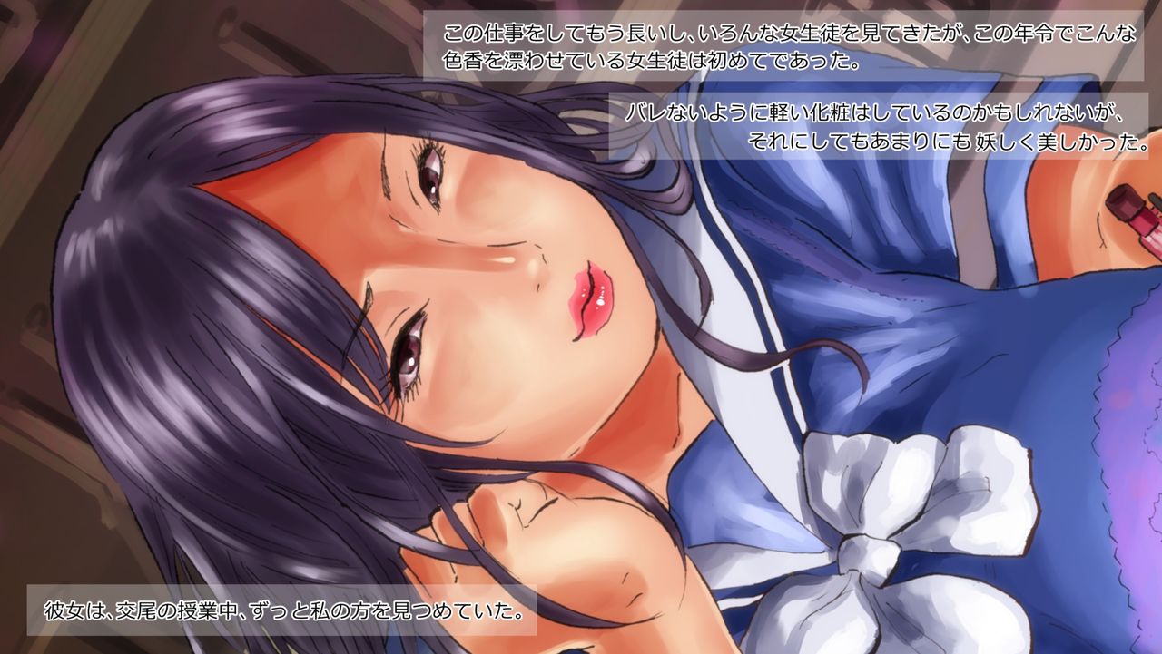 Dosukebe Shojo Gakusei ni Shibori Tsukusa Rete Muriyari-Chu Dashi Sase Rarete Ninshin Shita Kodomo no Chichioya ni Mosa se Rarete Imasu Hanashi page 5 full