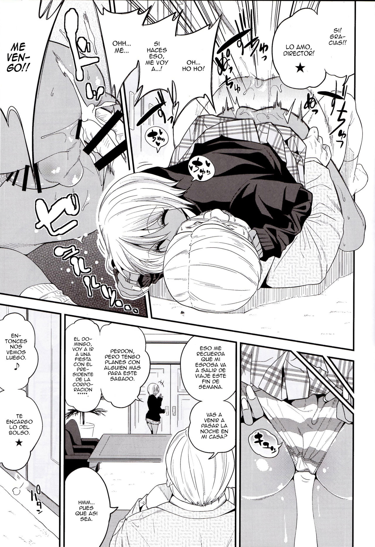Gal Bitch sho-nen no INSEI page 4 full