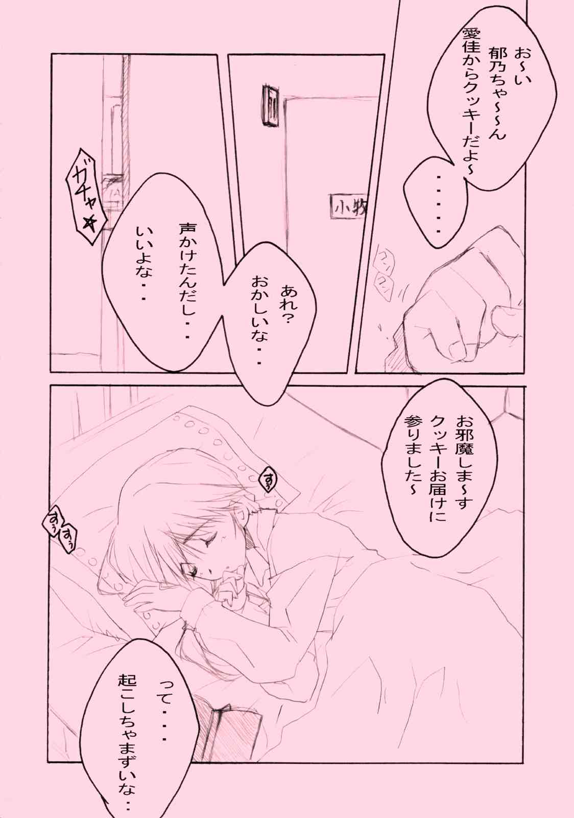 Pink 2 page 7 full