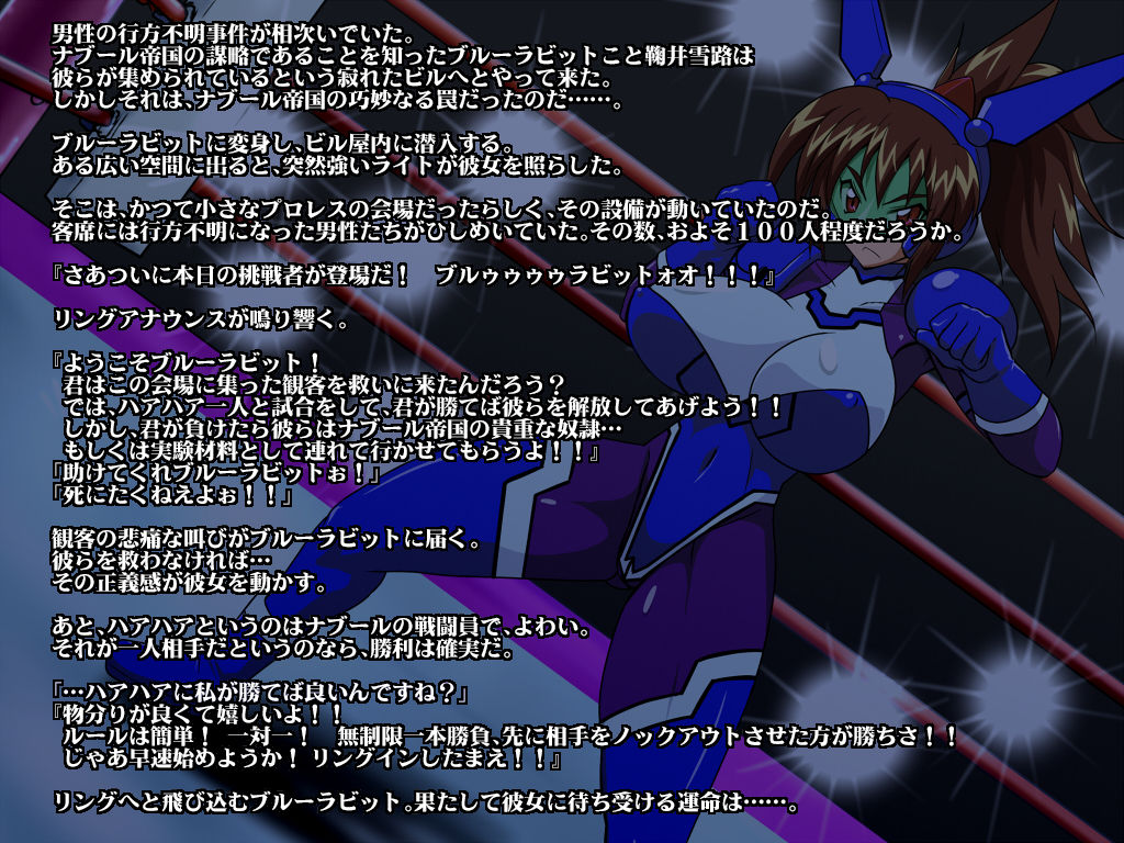 Juukan Beast Fighter 2 page 2 full