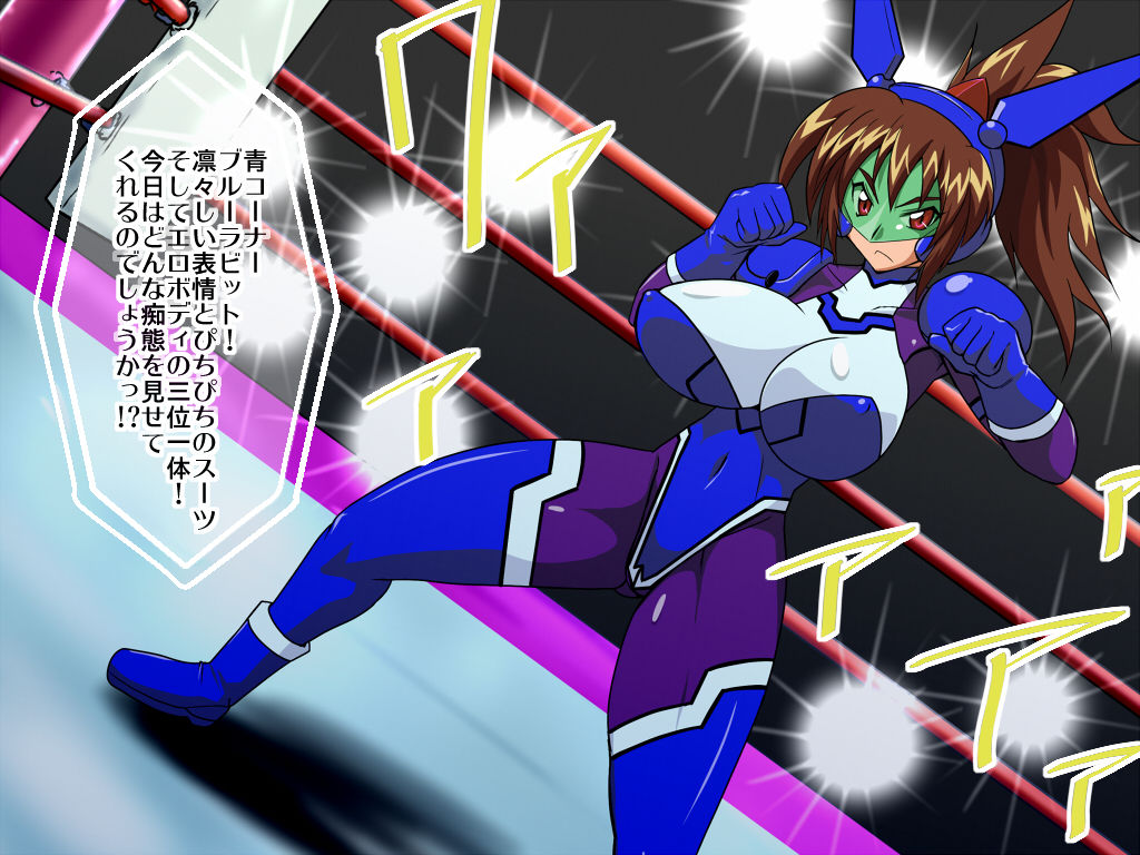 Juukan Beast Fighter 2 page 3 full