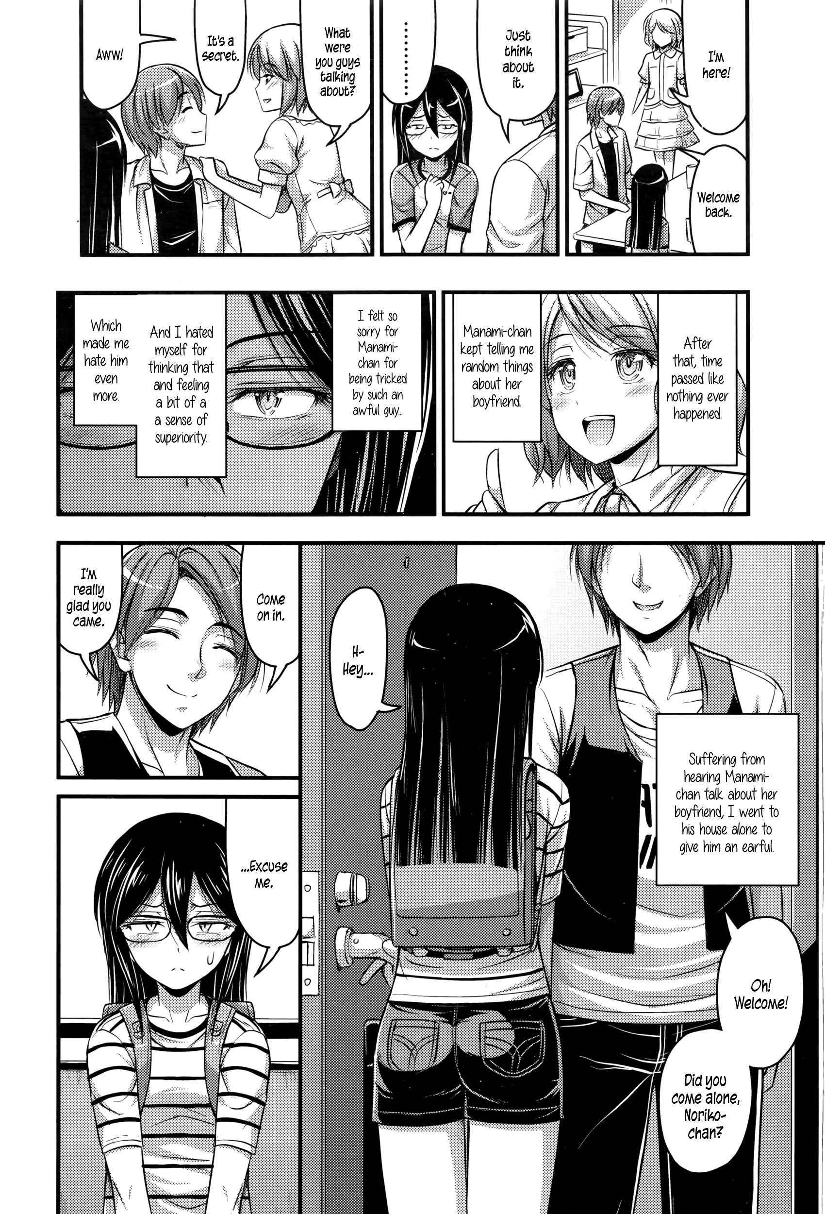 Tomodachi no Kareshi | My Friend's Boyfriend page 4 full