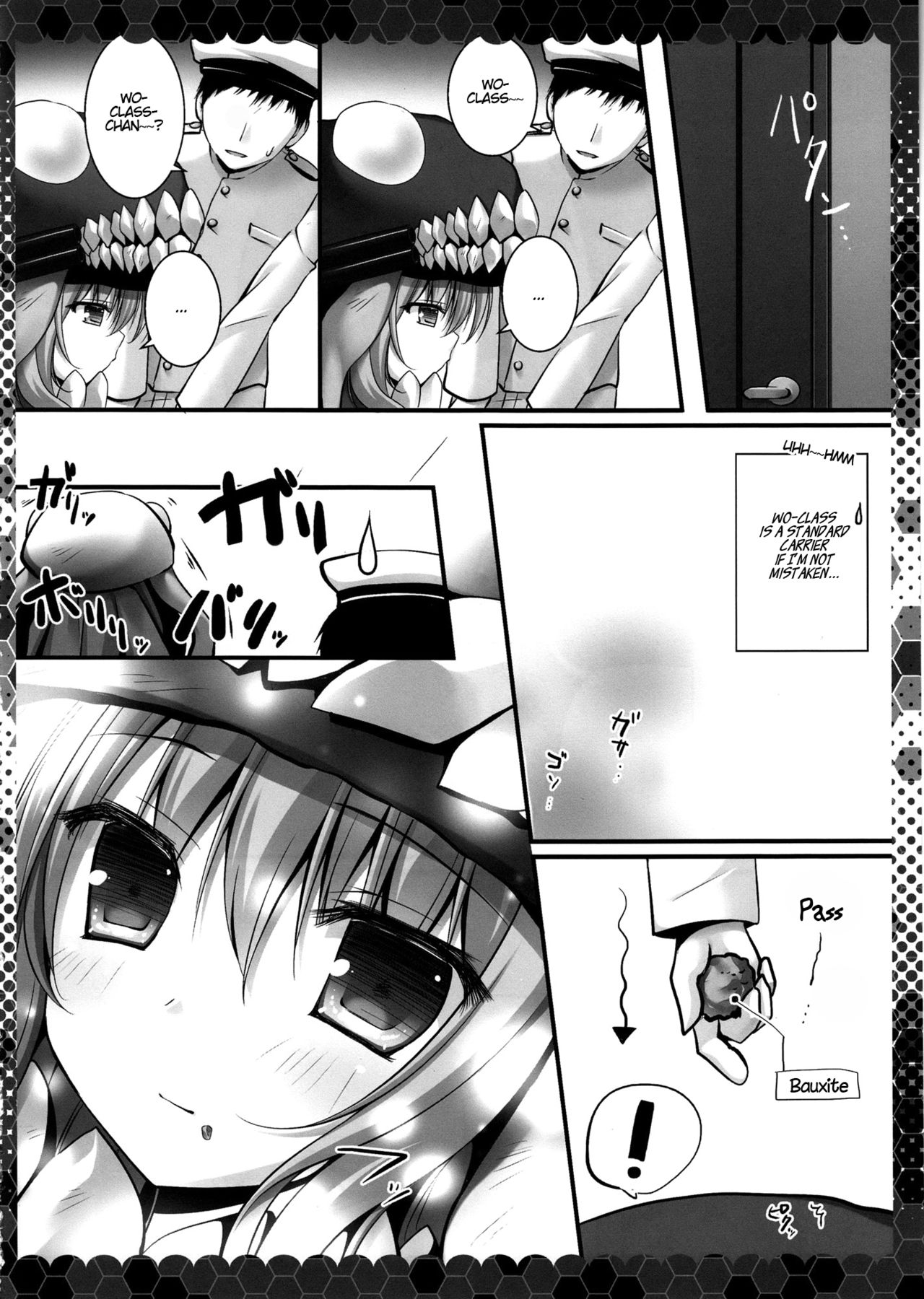Naze ka Wo-Kyuu-chan ga Drop shimashita | Why did a Wo-class Drop at My Place page 5 full