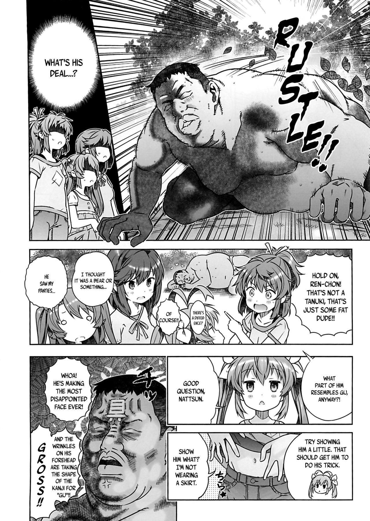 Kan Kan Biyori page 3 full