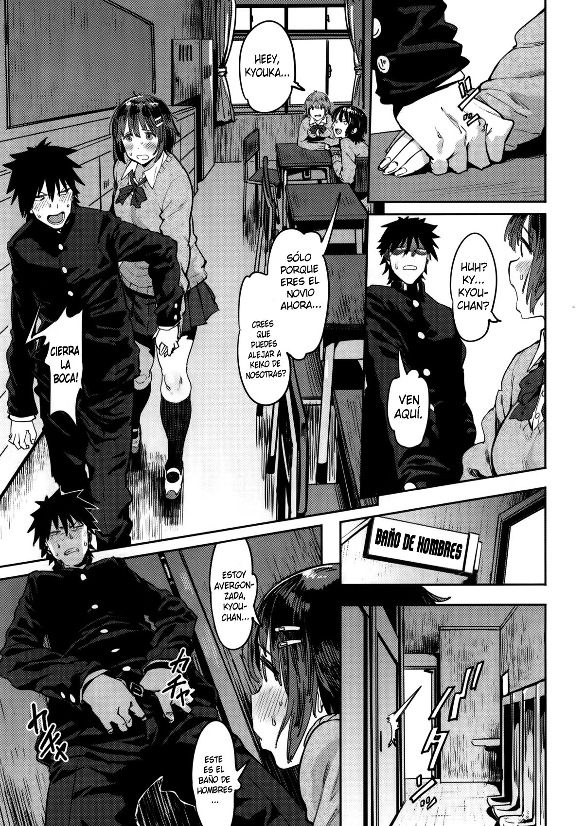 Wagamama Kareshi to Ottori Kanojo page 5 full