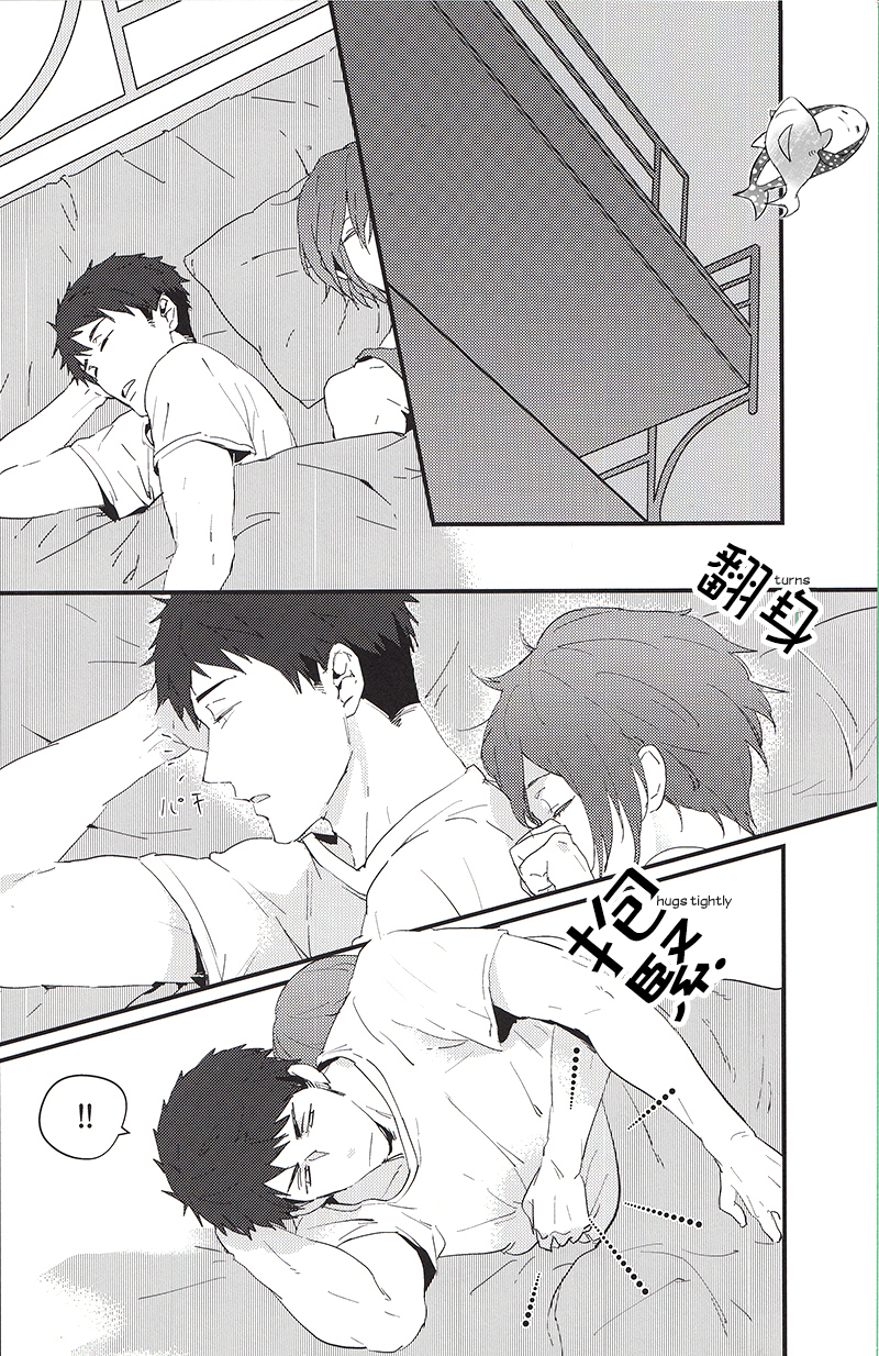 Möbius loop page 3 full