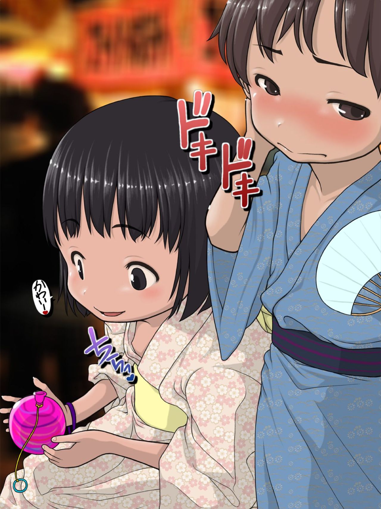 Matsuri no Yoru no Otokonoko page 4 full