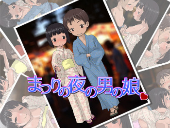 Matsuri no Yoru no Otokonoko cover