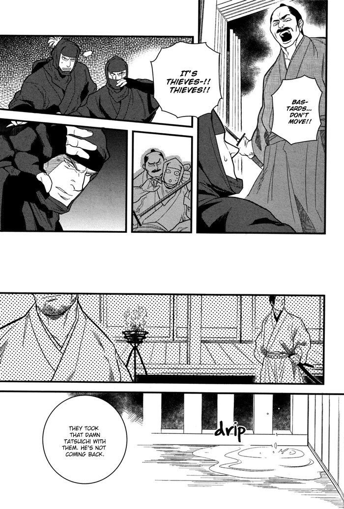 Yonaoshi Sourou | Social Reform Season page 7 full