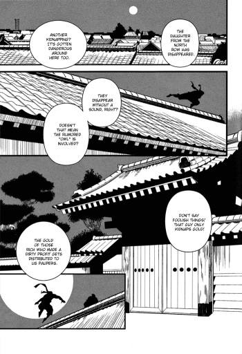 Yonaoshi Sourou | Social Reform Season cover