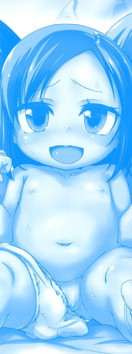 Mienai Tokoro wa Otona dayo 1 page 3 full