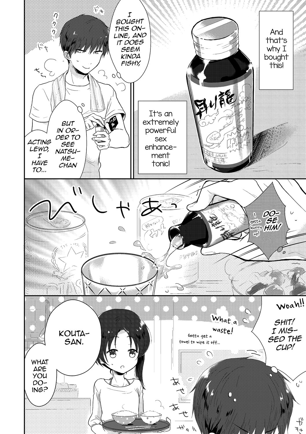 Midaresome ni Shiwarenaranaku ni page 6 full