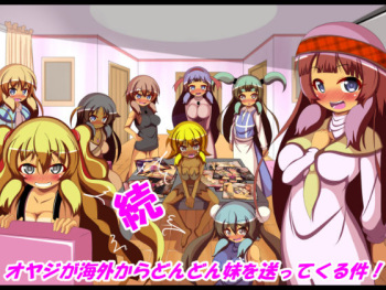 Zoku Oyaji ga Kaigai kara Dondon Imouto o Okutte Kuru Ken cover
